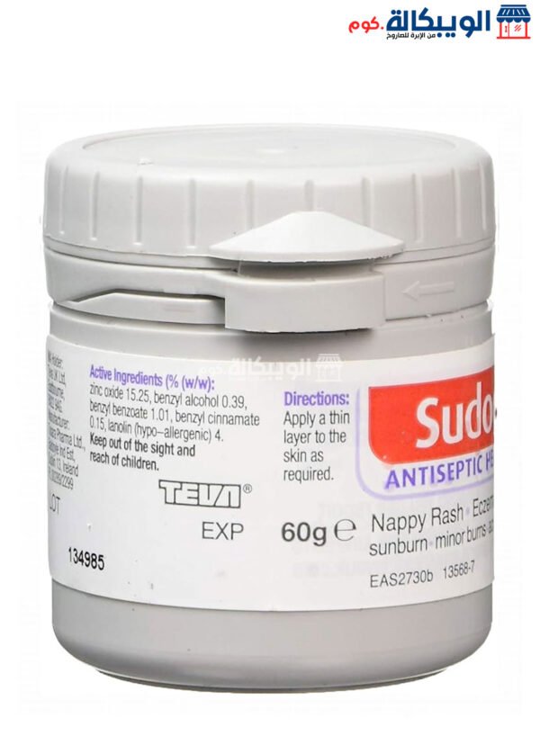 سودوكريم Sudocrem