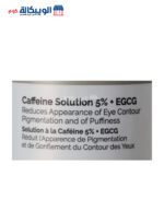 the ordinary caffeine solution 5 egcg 30ml eye serum for dark circles