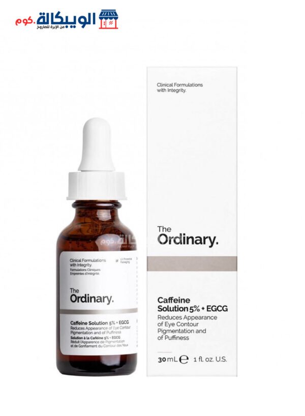 سيروم كافيين اورديناري The Ordinary Caffeine Solution 5% + Egcg