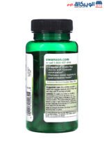 Swanson Psyllium Husks capsules for support Digestive health 60 Veggie Caps 