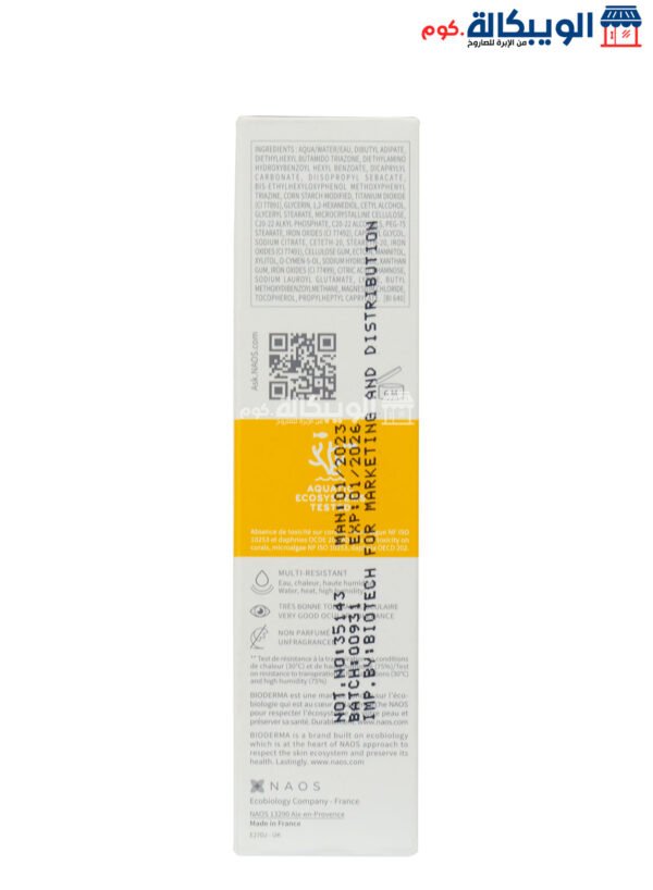 صن بلوك بيوديرما Bioderma Photoderm Aquafluide Spf 50+ حجم 40 مل