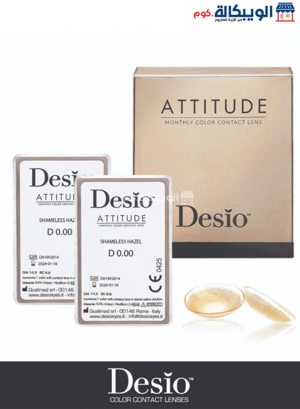  Desio Attitude Lenses One Day Color Lenses Rebel Grey
