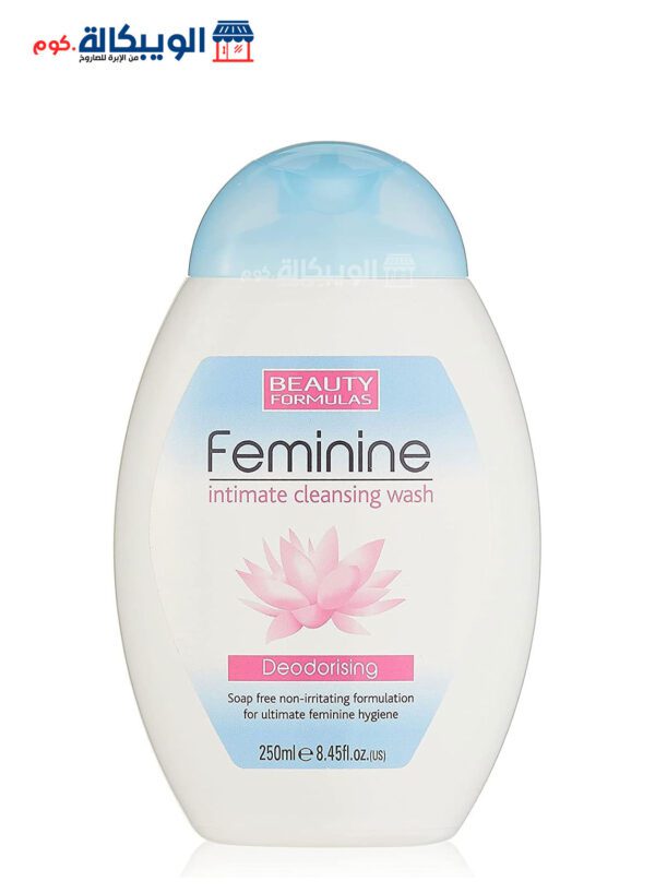Beauty Formulas Feminine Intimate Cleansing Wash For Deodorising