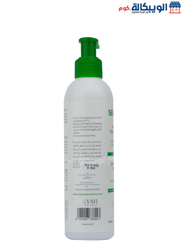 Hayah Sebaclar Purifying Cleansing Gel For Oily &Amp; Acne-Prone Skin 200 Ml