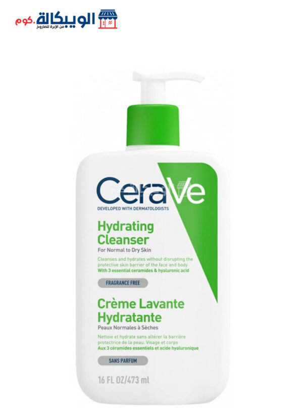 غسول سيرافي منظف مرطب للبشرة الحجم 473 ملي - Cerave Hydrating Cleanser