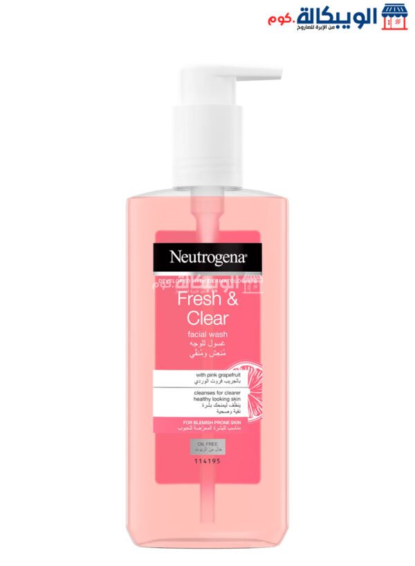 غسول نيتروجينا الوردي فريش اند كلير بالجريب فروت 150مل Neutrogena Fresh &Amp;Amp; Clear Facial Wash