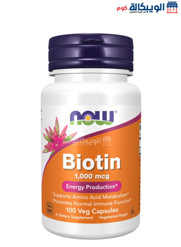 Now Biotin Capsules For Support Immune Health And Increase Energy 1,000 Mcg 100 Veg Capsules