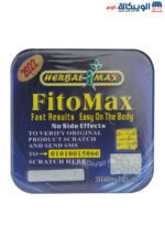 فيتو ماكس كبسولات herbal max للتخسيس العدد 30 كبسولة - fito max herbal max