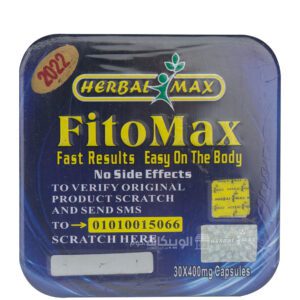 فيتو ماكس كبسولات herbal max للتخسيس العدد 30 كبسولة - fito max herbal max