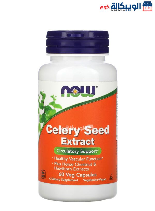 Now Foods Celery Seed Extract To Support Vascular Health 60 Veg Pills