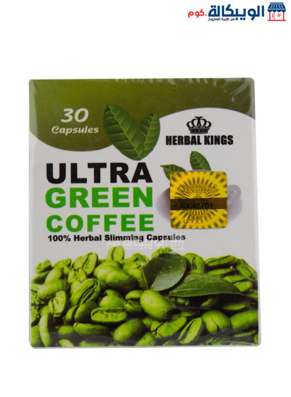 كبسولات الترا جرين كوفي هيربال كينج Ultra Green Coffee Herbal Kings العدد 30 كبسولة