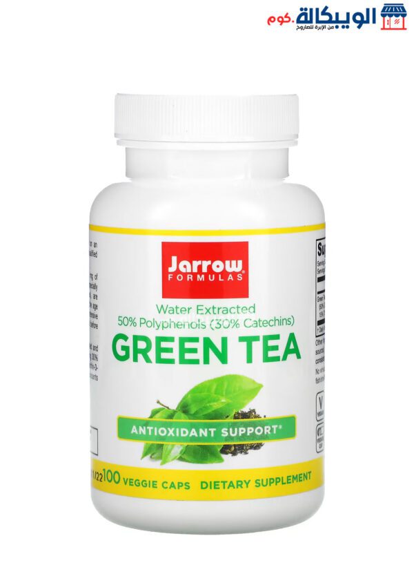 Jarrow Formulas Green Tea For  Support Cardiovascular And Immune Health 500 Mg 100 Veggie Caps