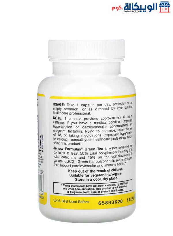 Jarrow Formulas Green Tea For  Support Cardiovascular And Immune Health 500 Mg 100 Veggie Caps