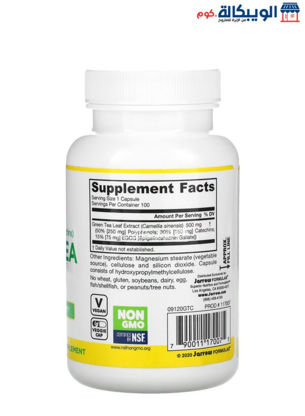 Jarrow Formulas Green Tea For  Support Cardiovascular And Immune Health 500 Mg 100 Veggie Caps