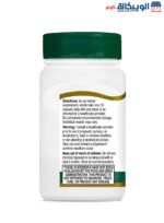 21st Century Turmeric Complex Capsules Support Antioxidant Activity  500 mg 60 Vegetarian Capsules 