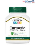 21st Century Turmeric Complex Capsules Support Antioxidant Activity  500 mg 60 Vegetarian Capsules 