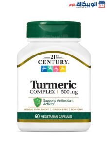 21St Century Turmeric Complex Capsules Support Antioxidant Activity  500 Mg 60 Vegetarian Capsules 