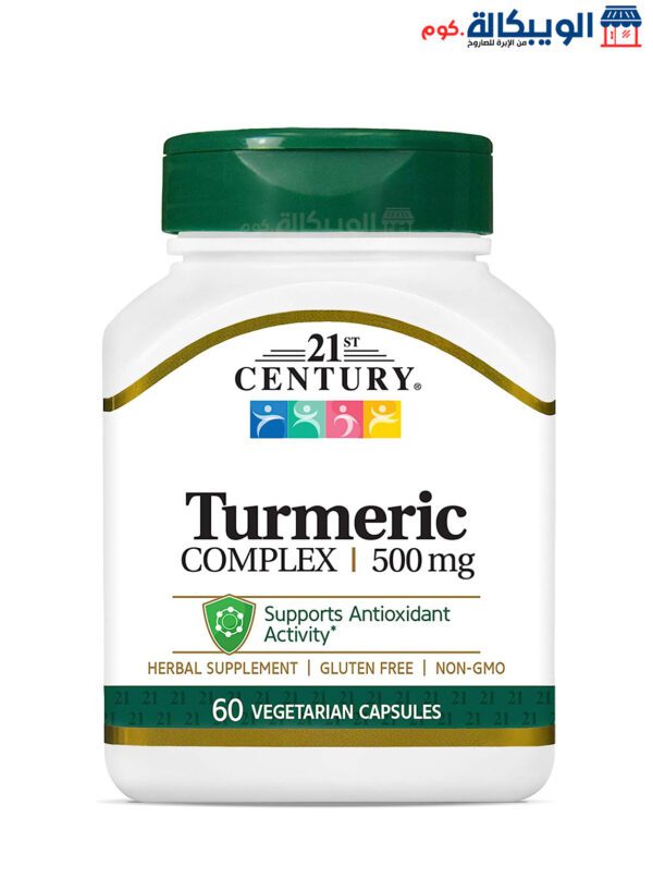21St Century Turmeric Complex Capsules Support Antioxidant Activity  500 Mg 60 Vegetarian Capsules 