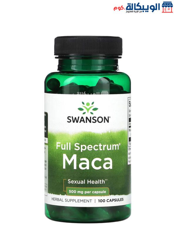 كبسولات الماكا للنساء والرجال Swanson Maca Capsules 500 Mg