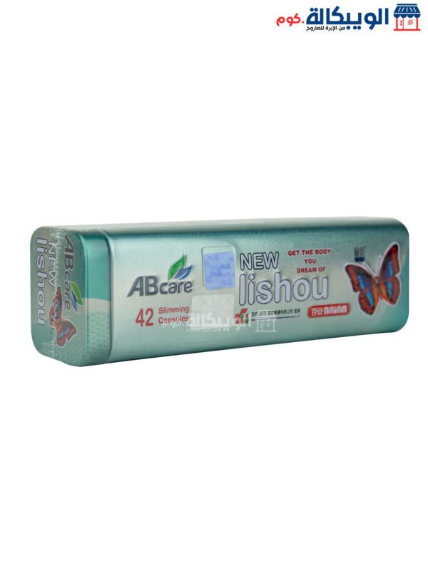 Abcare New Lishou Slimming Capsules - 42 Capsules