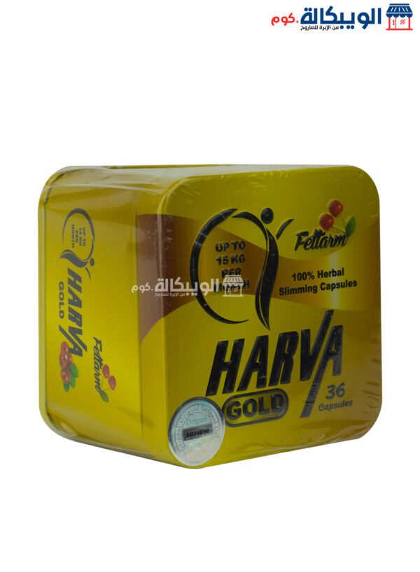 كبسولات هارفا جولد الاصلي Harva Gold Capsules