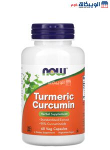 Now Foods Turmeric Curcumin Capsules For Support Overall Health 60 Veg Capsules 