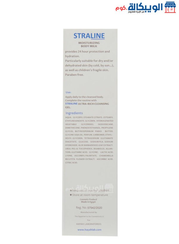 Straline Emollient Cream Face &Amp; Body 200Ml