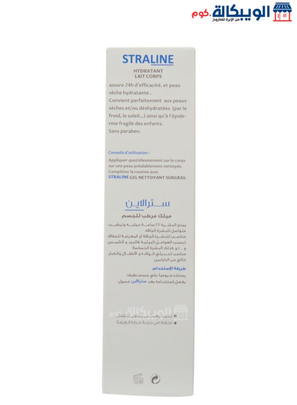 Straline Emollient Cream Face &Amp; Body 200Ml