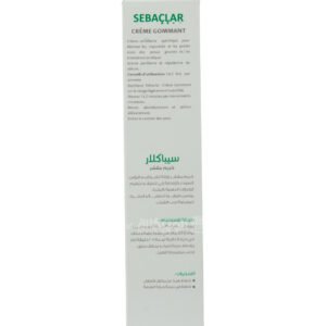 كريم سيباكلار للبشره الدهنية hayah sebaclar exfoliating cream