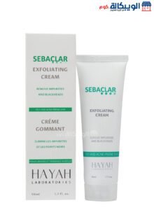 كريم سيباكلار للبشره الدهنية Hayah Sebaclar Exfoliating Cream