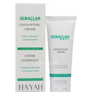 كريم سيباكلار للبشره الدهنية Hayah Sebaclar Exfoliating Cream