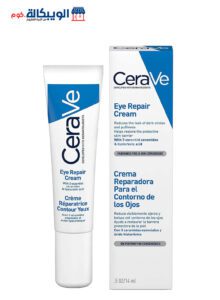 كريم سيرافي للعين Cerave Eye Repair Cream