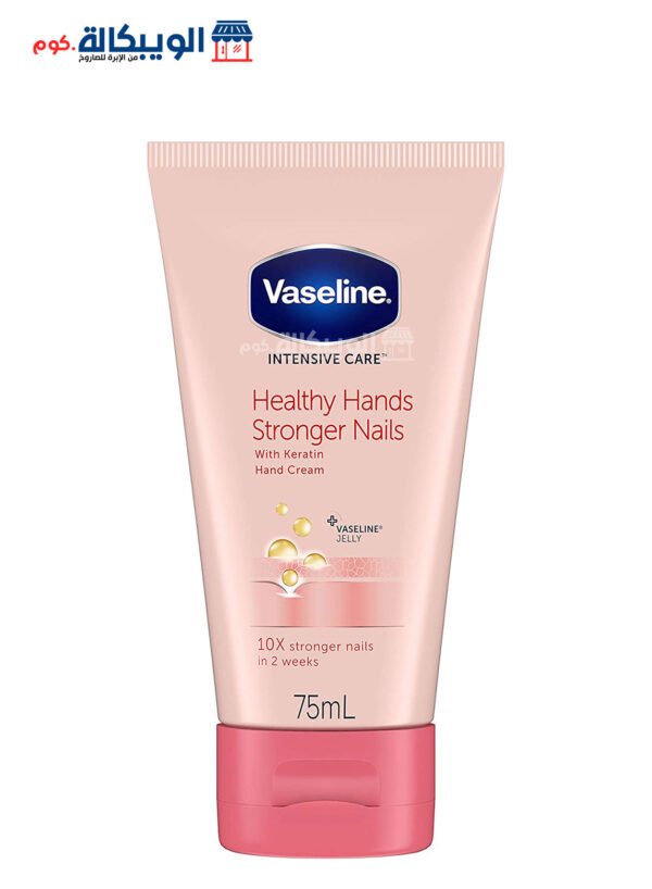 كريم فازلين الوردي لليدين والأظافر Vassline Healthy Hands Stronger Nails