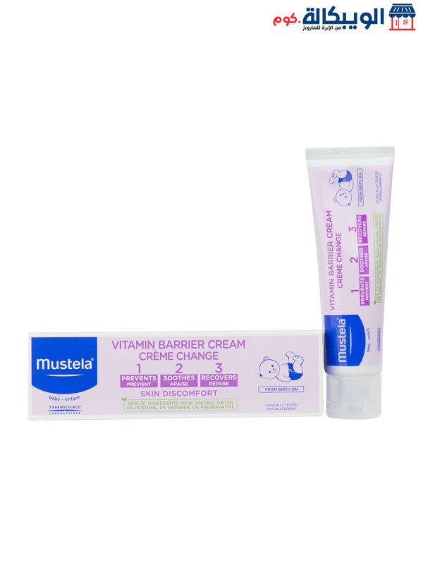 كريم موستيلا للاطفال فيتامين الواقي Mustela Vitamin Barrier Cream الحجم 100 مل