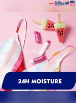 لابيلو مرطب الشفاه بالبطيخ labello lip balm watermelon shine