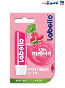 لابيلو مرطب الشفاه بالبطيخ Labello Lip Balm Watermelon Shine
