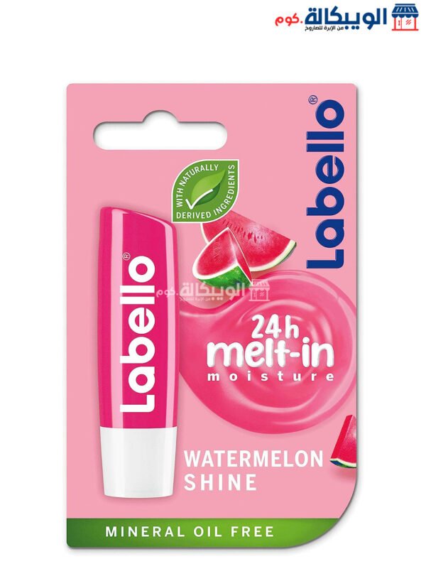 لابيلو مرطب الشفاه بالبطيخ Labello Lip Balm Watermelon Shine