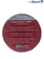 ليبوتريم الاحمر المدور lipotrim abcare الحجم 40كبسولة