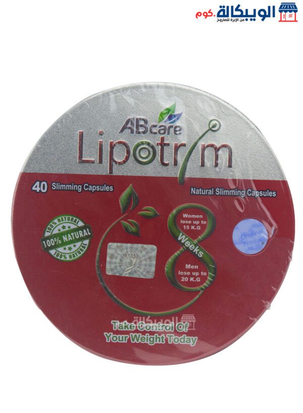 ليبوتريم الاحمر المدور Lipotrim Abcare الحجم 40كبسولة