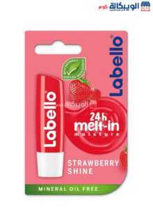 مرطب الشفايف لابيلو Labello Lip Balm Strawberry Shine