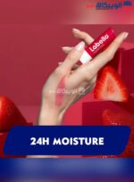 مرطب الشفايف لابيلو labello lip balm strawberry shine