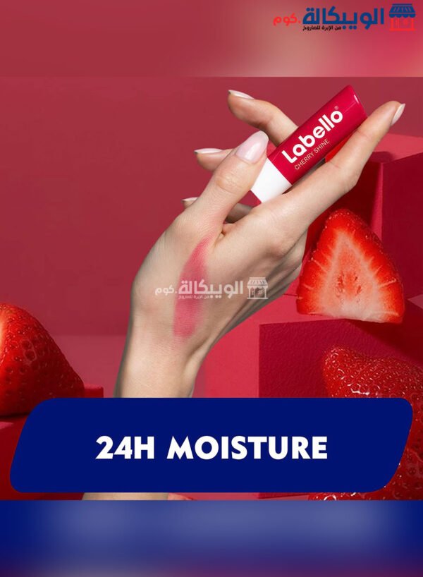 Labello Lip Balm Strawberry Shine Moisturizing Lip Balm 4.8
