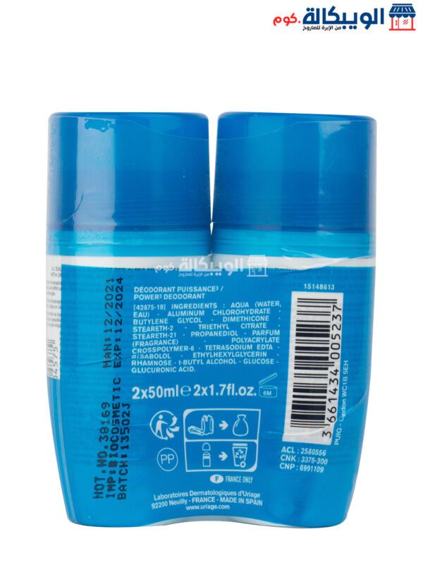 Uriage Power 3 Deodorant 2 X 50Ml For Perspiration And Combats Odors