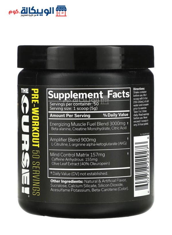 Jnx The Curse Pre Workout Powder 50 Servings 250G With Lemon Rush Flavour