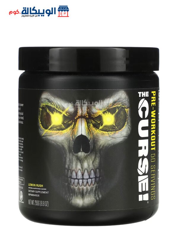 مكمل The Curse جي ان اكس بري ورك اوت بنكهة الليمون Jnx The Curse Pre-Workout الحجم 250 جرام الحصة 50