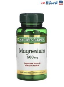 مكمل المغنيسيوم 500 ناتشرز باونتي لدعم صحة العظام والعضلات 100 كبسولة - Nature'S Bounty Magnesium 500 Mg 100 Coated Tablets مكمل المغنيسيوم 500 Nature'S Bounty Magnesium 500 Mg