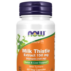 مكمل حليب الشوك والكركم NOW Foods Milk Thistle Extract with Turmeric 150 mg Capsules