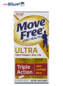 موف فري الترا تربل اكشن اماراتي 75 كبسولة - Movefree Ultra Triple Action