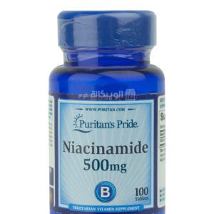 نياسيناميد أقراص لعلاج نقص فيتامين ب عدد 100 كبسولة - niacinamide puritan’s pride