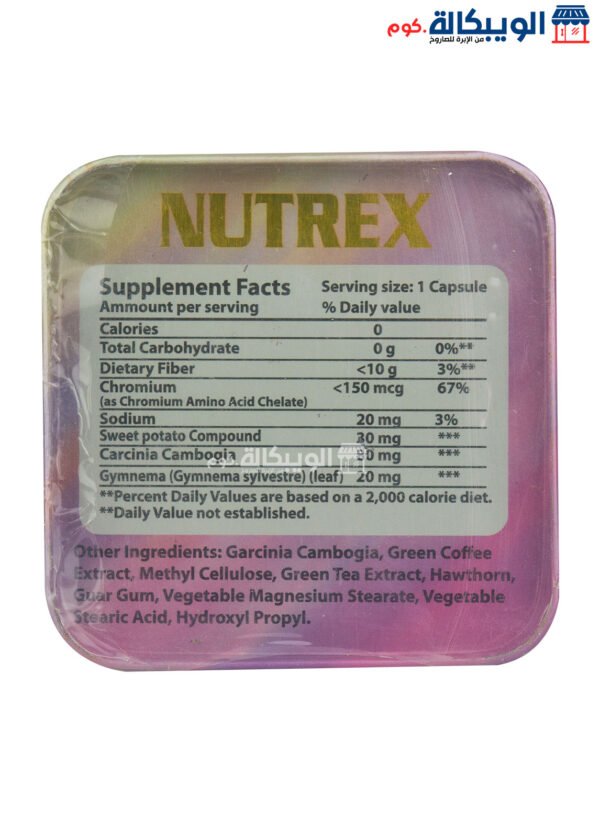 Herbal Way Golden Line Nutrex Pills For Weight Loss 36 Mineral Pills